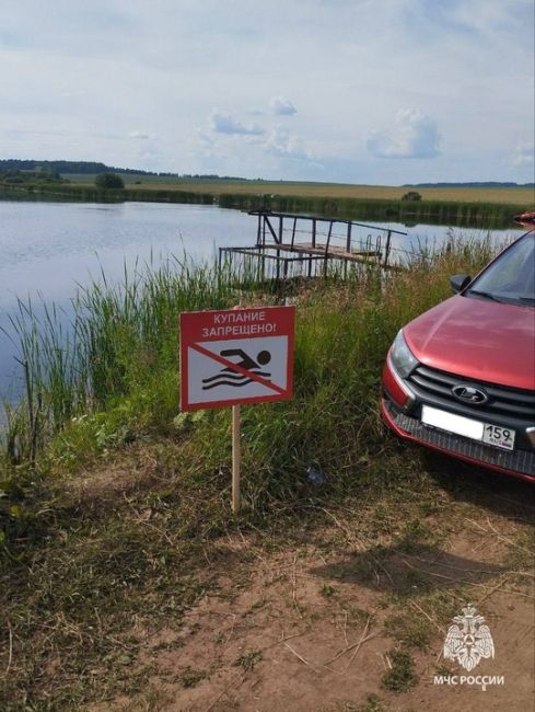 ‼Еще два человека утонули на водоемах Пермского края.
 
17 июля зарегистрированы два трагических случая..