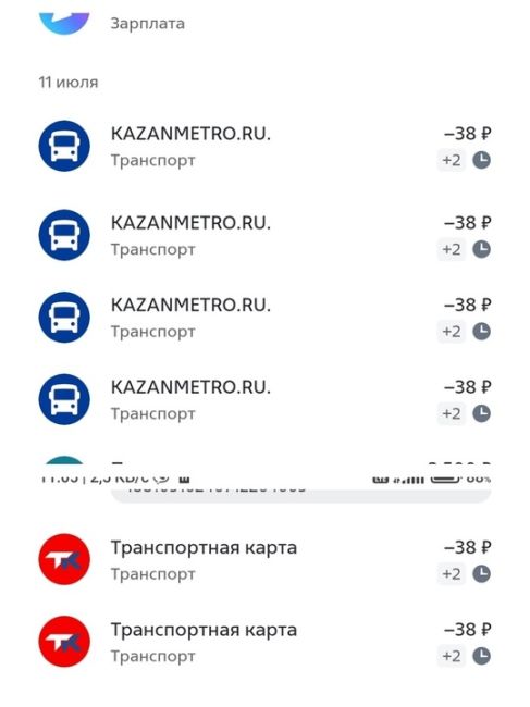 Решил сравнить цены на общественный транспорт и такси в Казани.

Стоимость проезда в общественном..