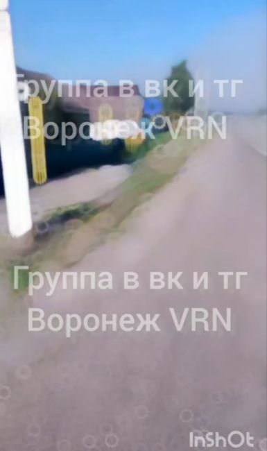 ⚡️⚡️⚡️Появились видео последствий падения беспилотников в Воронежской области

Видео у нас в тг-канале, ..