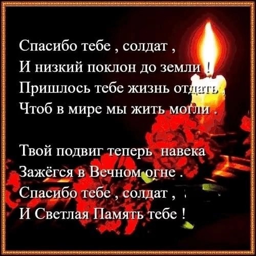 В ходе проведения СВО погиб житель Юрлинского округа - Леонтьев Андрей Григорьевич, 17.09.1979 года рождения. 
..