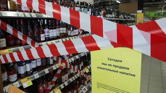 Мэр Омска ввел запрет на продажу алкоголя в День города

В преддверии празднования Дня города в Омске..