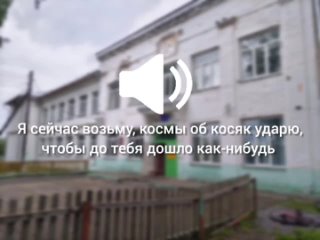 Учитель географии из школы в Козульском районе оскорблял семиклассницу во время урока и на глазах у всех:..