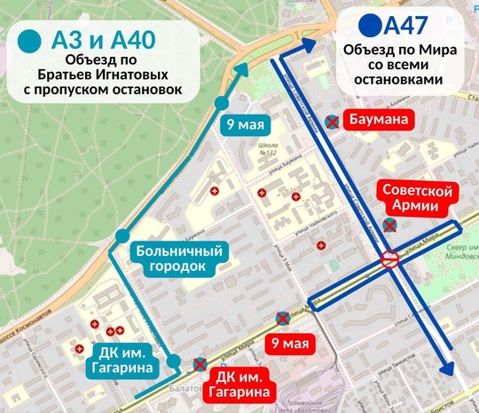 Для автобусов №3, 40 и 47, в связи с ремонтом трамвайных путей, с 23:59 19 июля до 05:00 22 июля будет изменено движение..