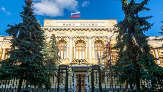 ⚡️Банк России поднял ключевую ставку сразу на два процентных пункта — с 16% до..