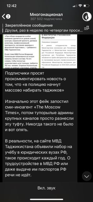 В полицию России начнут нанимать граждан Таджикистана

Граждане Таджикистана смогут поступить..