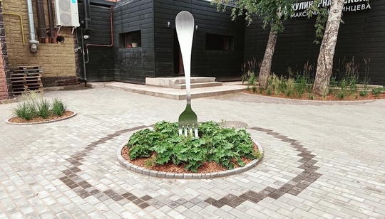 В Перми появился новый арт-объект «Вилка в салате». 

Он расположился в небольшом сквере около кулинарной..