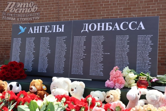 😔Сегодня, 27 июля, День памяти детей – жертв войны в Донбассе.

27 июля мы вспоминаем трагическую дату – День..