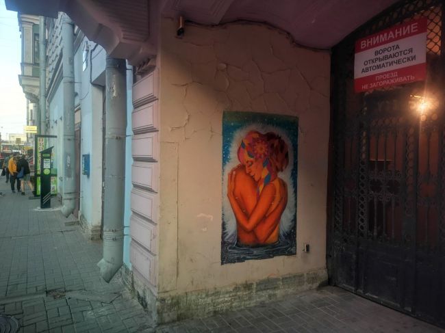 Небольшое граффити на улице Жуковского, от которого как-то сразу становится тепло на..