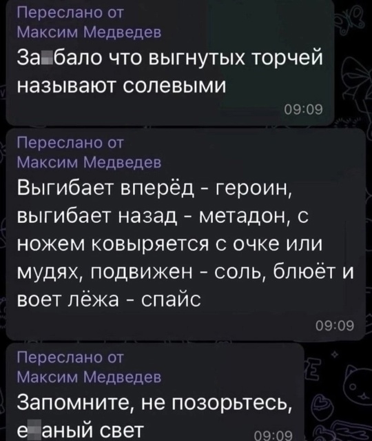 Мужчина на Берниковской набережной спустился к воде реки Яуза через парапет. Он стоит на бетоном выступе и..