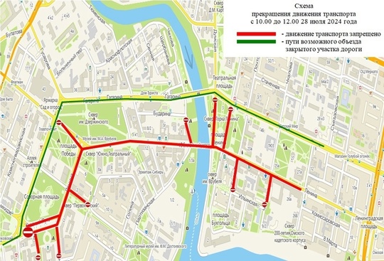 В центре Омска перекроют движение ради крестного хода: какие улицы закроют

В воскресенье, 28 июля, в Омске..