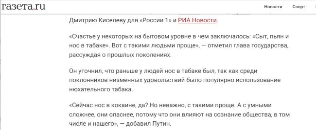 Российские школы готовятся к новому предмету — «Основы безопасности и защиты Родины», который появится с 1..