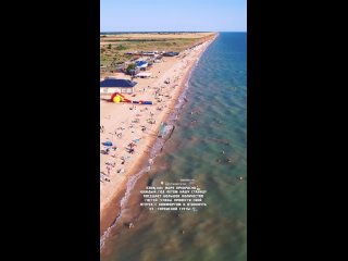 Должанская и Азовское море♥️

«Пляжи пустые, людей нет, море грязное, делать там нечего» — какие только..