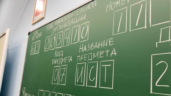 Самарская область заняла 5 место в России по числу выпускников 200-балльников на ЕГЭ
 
Кроме того, у нас есть..