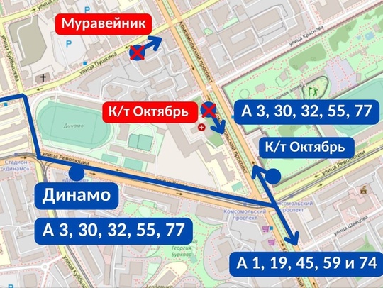 Напоминаем, что автобусы №1, 3, 19, 30, 32, 45, 55, 59 и 74 по 06:00 29 июля изменили свои маршруты

❌️Остановки "Центр..