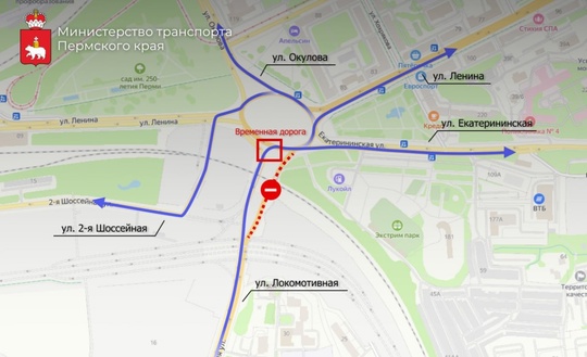 ‼В Перми на 2,5 месяца изменится схема движения транспорта на площади Гайдара
 
Схема движения на участке..