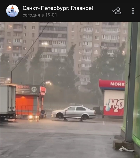 А тем временем в Петербург пришли гроза, ливень и сильный..