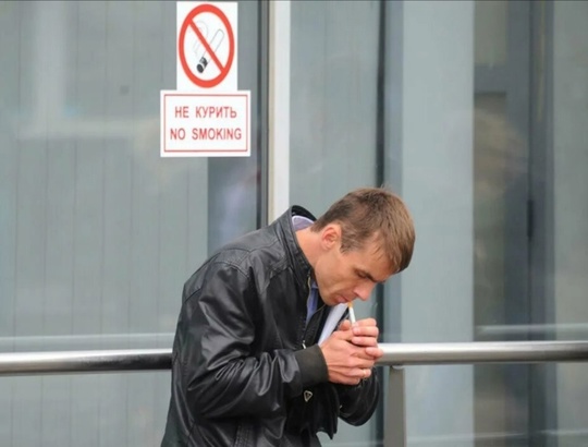 ️В Госдуме предложили запретить курить у остановок и магазинов

Авторы законопроекта считают, что курение в..