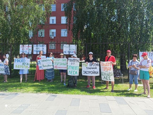 Пикет в защиту Бугринского леса провели жители Новосибирска

Десятки людей вышли на акцию протеста у..