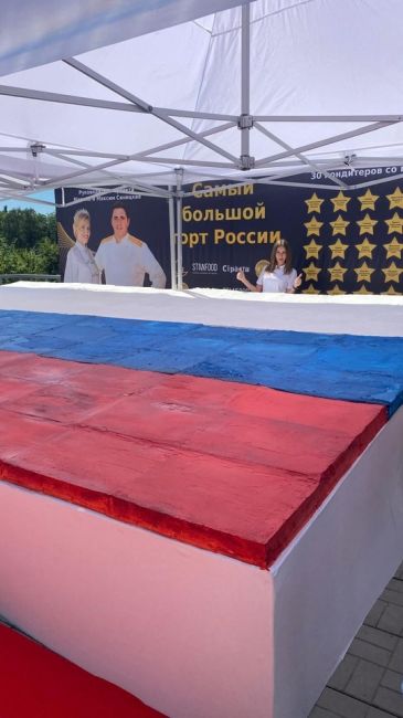 Самый большой торт в России испекла кондитер из Морозовска. Дончанка Анна Королева вместе с другими 30..