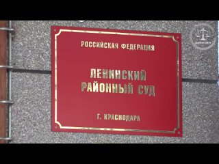 В Краснодаре суд вынес приговор в отношении экс-начальника отдела Роспотребнадзора и ее подчиненных

В 2021..