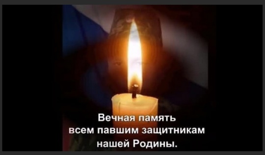 В ходе проведения СВО погиб житель Березников - Сергей Рычков. 

У него осталась жена и маленький..