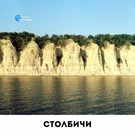 ТОП-9 самых загадочных природных мест Волгоградской области 😱😱😱

А вы бывали в каком-нибудь из..
