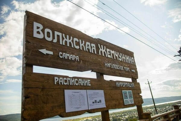 На станции Волжская Жемчужина в Самарской области установят обзорную беседку и фотокачели 

Станция..