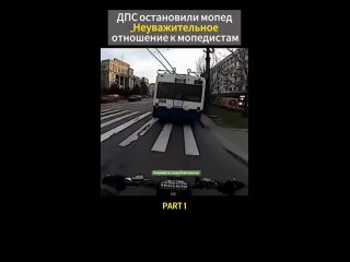 Могли ли вы представить, что на наших дорогах могут быть хамящие..