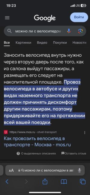 06.07.24, суббота, время 22-45, последний автобус 116 (Исполком-Береговой), не пустили с велосипедами хотя автобус был..