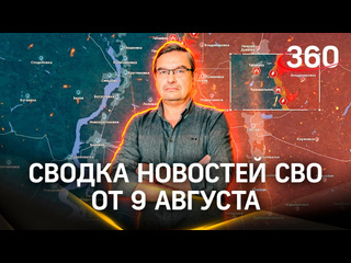 Депутат заявил об успехах на Курском направлении и отверг возможность новой мобилизации

«У нас..