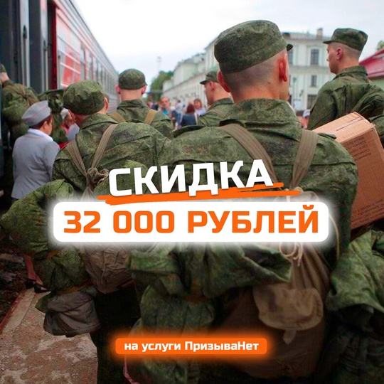 Скидки до 32 000 рублей на договор!

Не упусти свой шанс заключить договор по очень выгодной цене.

Как..