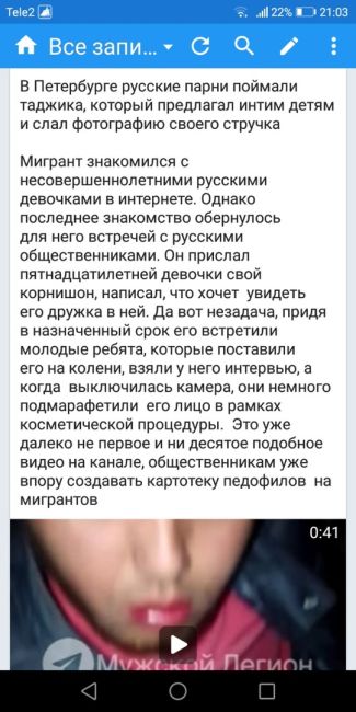 Задержан мигрант, изнасиловавший в подвале жительницу Колпино

СК возбудил уголовное дело по статьям об..