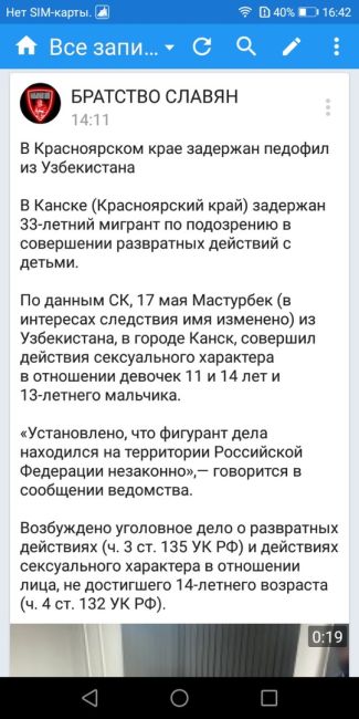 Задержан мигрант, изнасиловавший в подвале жительницу Колпино

СК возбудил уголовное дело по статьям об..