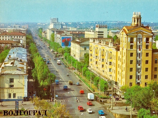 Волгоград раньше – это город разноцветных ВАЗов и «Москвичей» 😍😍😍

🚗🚙🚌 На дорогах города можно было..