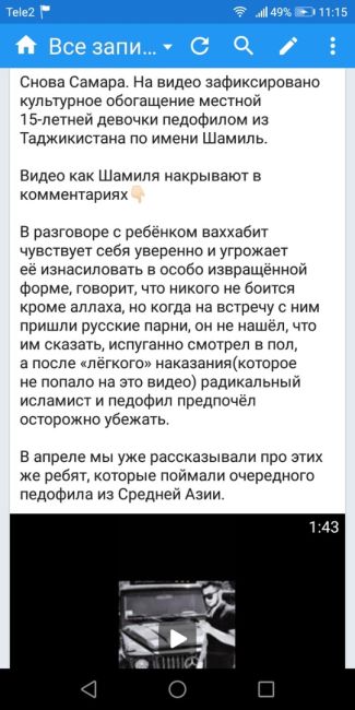 Задержан мигрант, изнасиловавший в подвале жительницу Колпино

СК возбудил уголовное дело по статьям об..