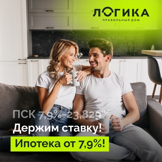 Новый дом "Логика" в Перми в Мотовилихинском районе

ПСК 7,9%-23,829%
 Держим низкую ставку по ипотеке от 7,9%!
 
Дом в..