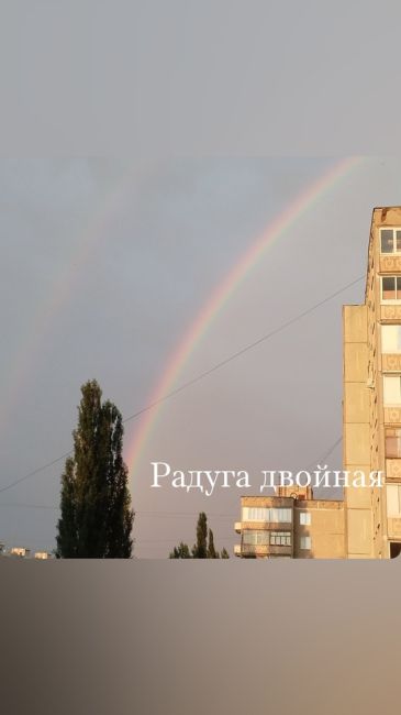 😍В небе над Уфой после дождя появилась радуга 
 
🌈Красивые снимки от наших подписчиков! 
 
А какая у вас..