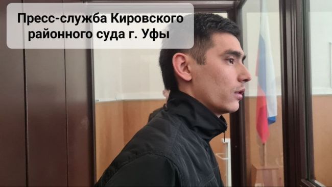 🔥Мигранты-поджигатели охранников ночного клуба в Уфе получили реальные сроки

В Кировском районном суде..