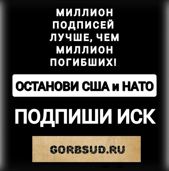 ❗"По нам стреляют!!!" — жители Курской области проходят через путь ада

[https://vk.com/wall-104083518_5169499|Ужасы обстрелов]..