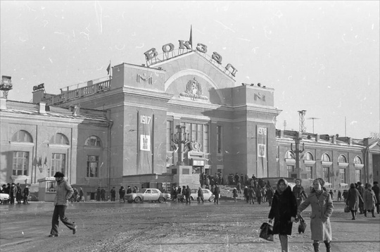 Ретроспектива. Омск. 1978 год. Железнодорожный..