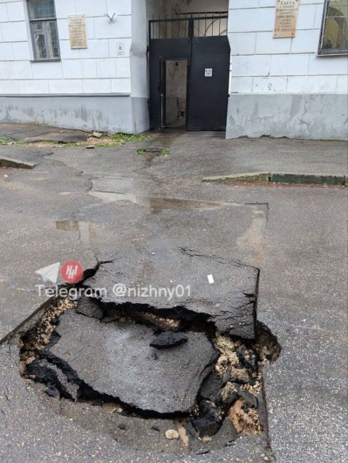 🗣️ «В центре города на фоне исторического здания Нижегородского острога раскрылся земной разлом, который..