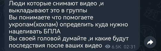 🔥Резервуары с топливом горят в Каменском районе после атаки ВСУ

⚠ВНИМАНИЕ! [https://vk.com/video/@etorostovnadonu|Видео..