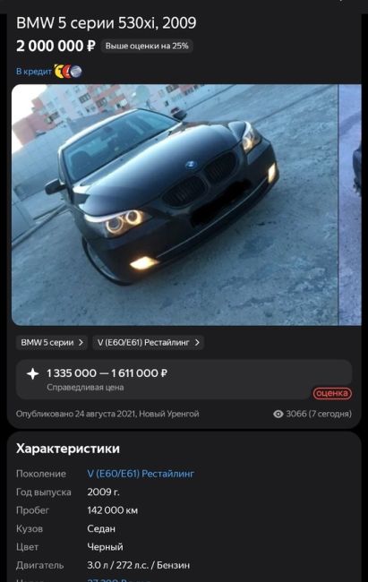 В Ленобласти шашечник на BMW врезался в «Ладу» с женщиной и двумя детьми

ДТП с участием гонщика-лихача..