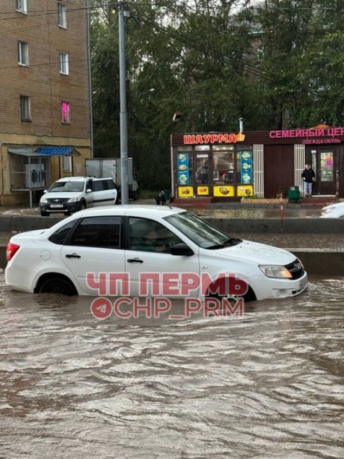 Обстановка на дорогах Перми после мощного ливня 😱 Улица..