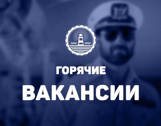 🔥ГОРЯЧИЕ ВАКАНСИИ🔥 
предлагает [https://vk.com/mmship|ООО "Морской Менеджмент"]
 
▪CHIEF OFFICER - 5500$ 
Type: Refrigerator 
DWT: 4241 
ME: 3089..