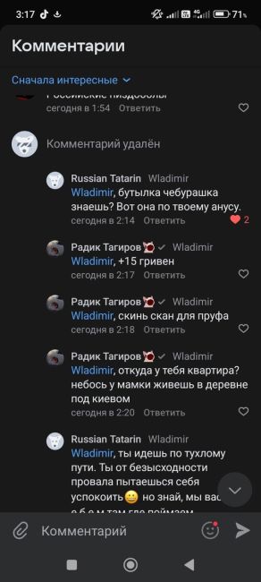 Погиб известный военкор ВГТРК Евгений Поддубный 
 
Об этом сообщил депутат Госдумы Михаил Делягин и..