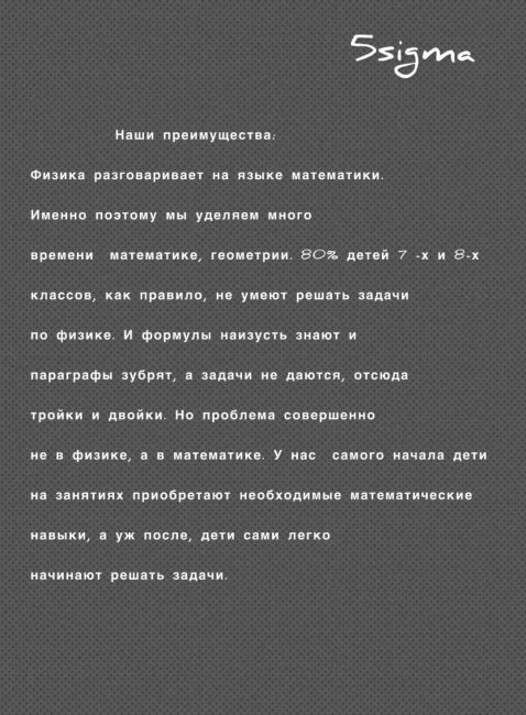 Набираем мини группы учеников 8 класса. Онлайн занятия 2 раза в неделю. Учимся решать задачи, понимаем..