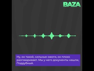 ‼️Евгений Поддубный жив, он пришёл в сознание и получает всë необходимое лечение в одной из больниц Курска..