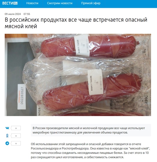 Молочка в России подорожает до 15%

Российские производители молочной продукции готовятся к повышению цен...