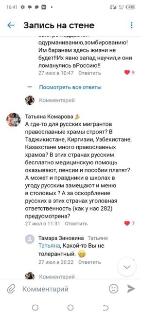 В Воронежской области прошла масштабная проверка нелегальных таксистов. В ходе 10-дневного рейда..